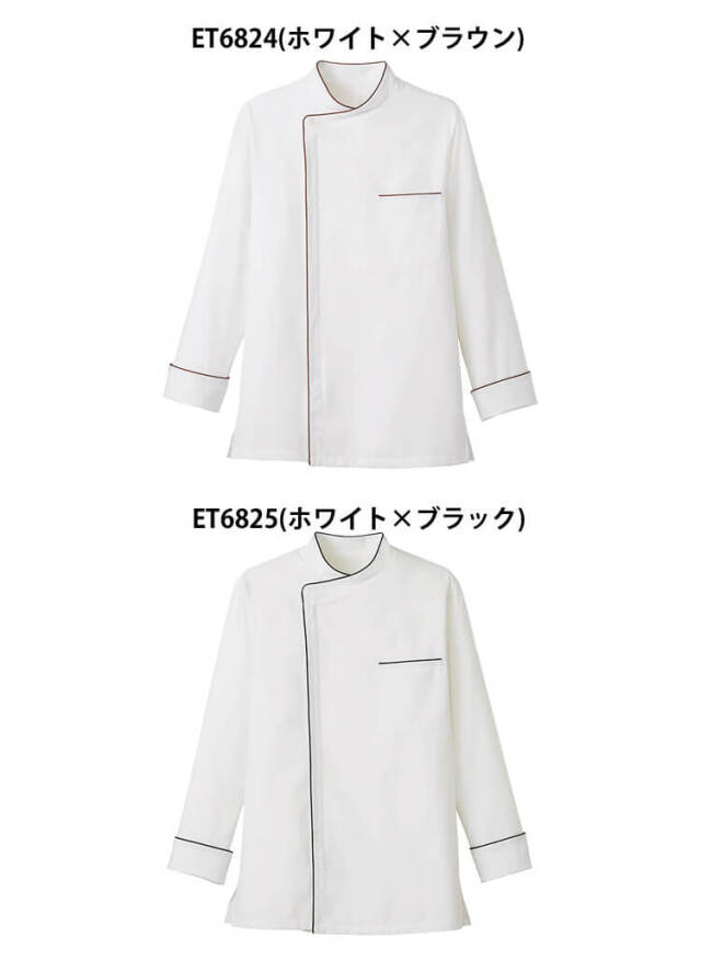 ショップコート ET−1138ホワイト×ワイン L【SKC5103