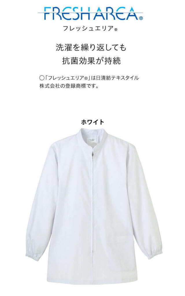 食品工場白衣 長袖コート FA2691 男女兼用 サーヴォ SERVO フード