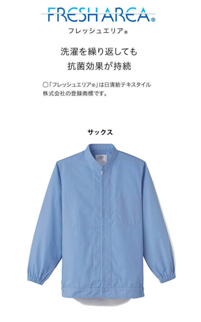 食品工場白衣 長袖ジャンパー FA2696 FA2697 男女兼用 サーヴォ SERVO