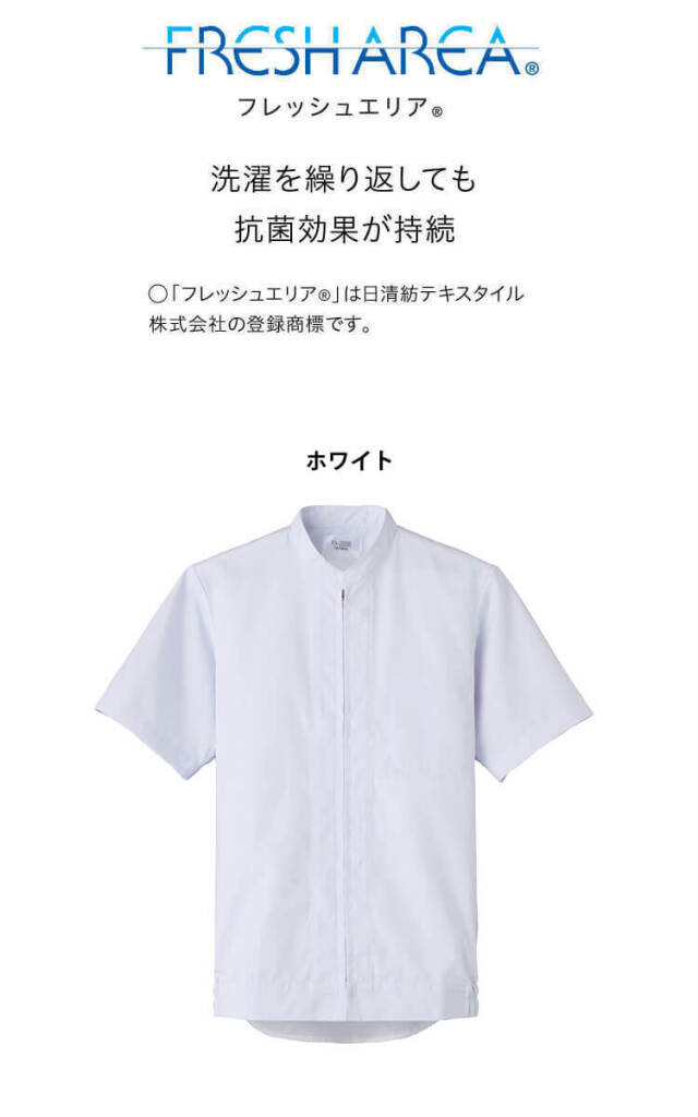 Man AMENITY衣装フェルト(確認・オーダー用) keepon_18018-g