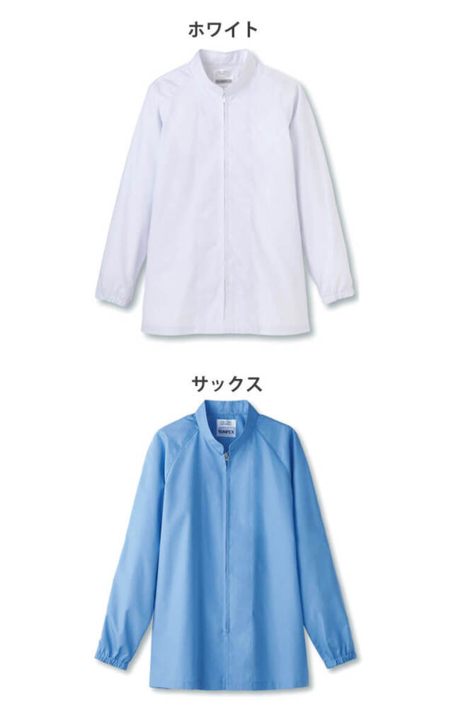 食品工場白衣 長袖コート FA300 FA301 FA304｜作業服・作業着の総合