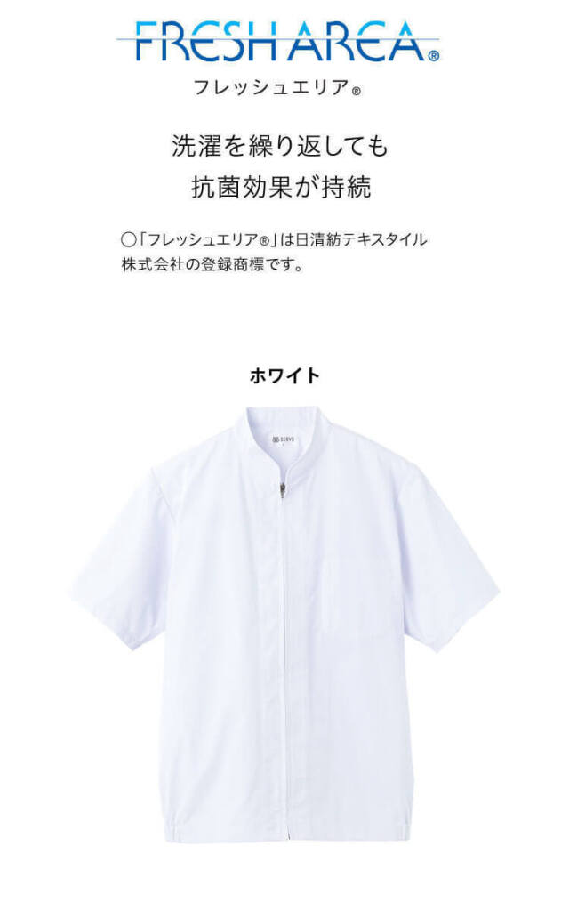 食品工場白衣 半袖ジャンパー FA-309 男女兼用 サーヴォ SERVO フード