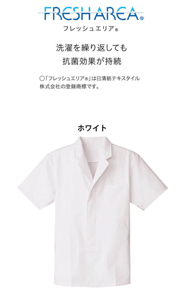 クリーニング済　yori ホワイト 襟付き カットソー　白　 半袖　ドゥロワー 東レ さらら襟付きシャツ (白/ment003) Tシャツ半襦袢 メンズ 襦袢 衿