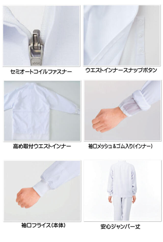 トラディショナルウェザーウエア　サイズ34 白　新品未使用 アイトス 作業服・ユニフォーム・ワーキングウエア・白衣・ナース