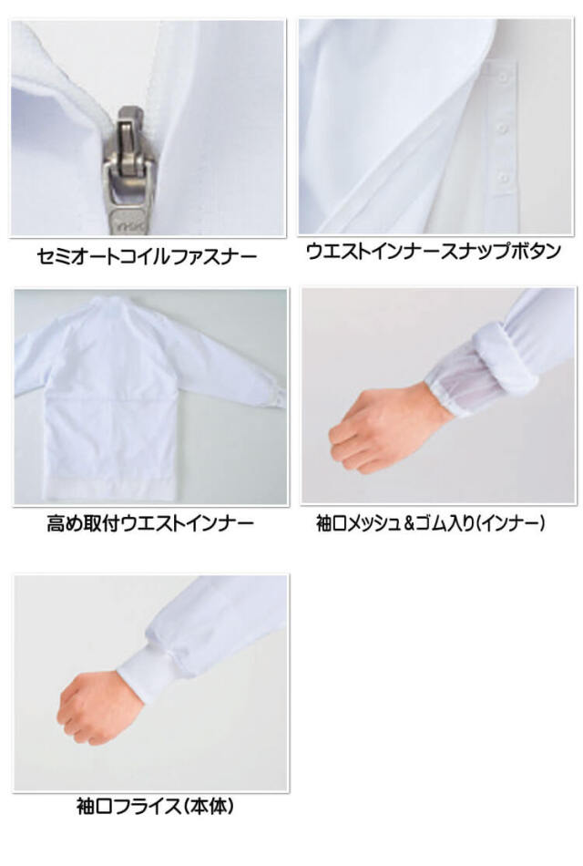 白シャツ 長袖 合服 冬用シャツ コスプレ 本店(首都) 白シャツ 長袖 合