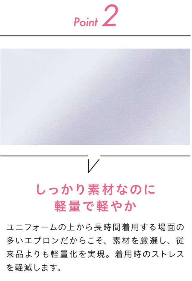 食品工場 ノーポケット撥水エプロン FBPU-1804｜作業服・作業着の総合