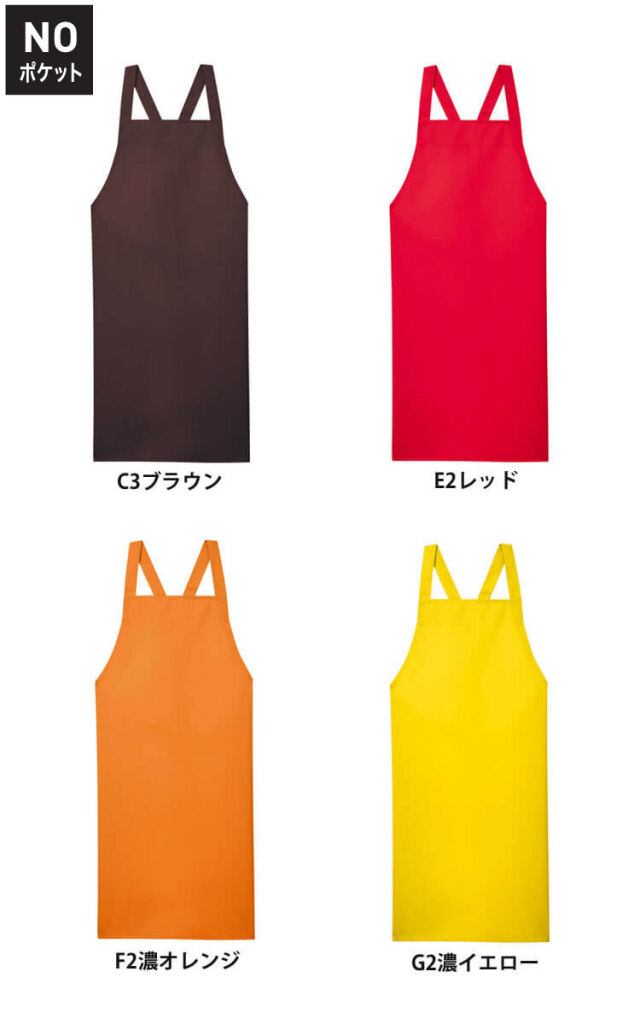 339.354 フーパーエプロン FABORI cover-all LONG apron [FABORI公式] | FABORI online store