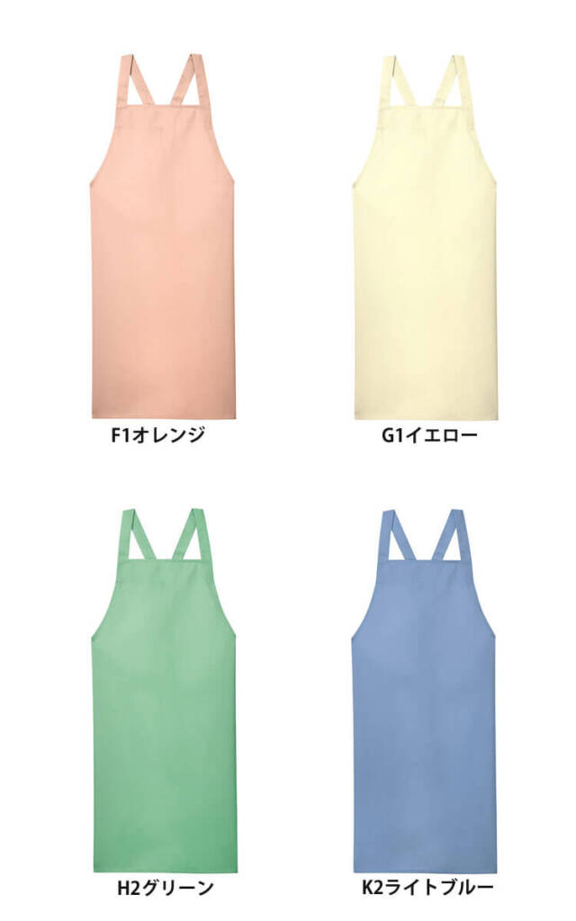 食品工場 ノーポケット撥水エプロン FBPU-1804｜作業服・作業着の総合