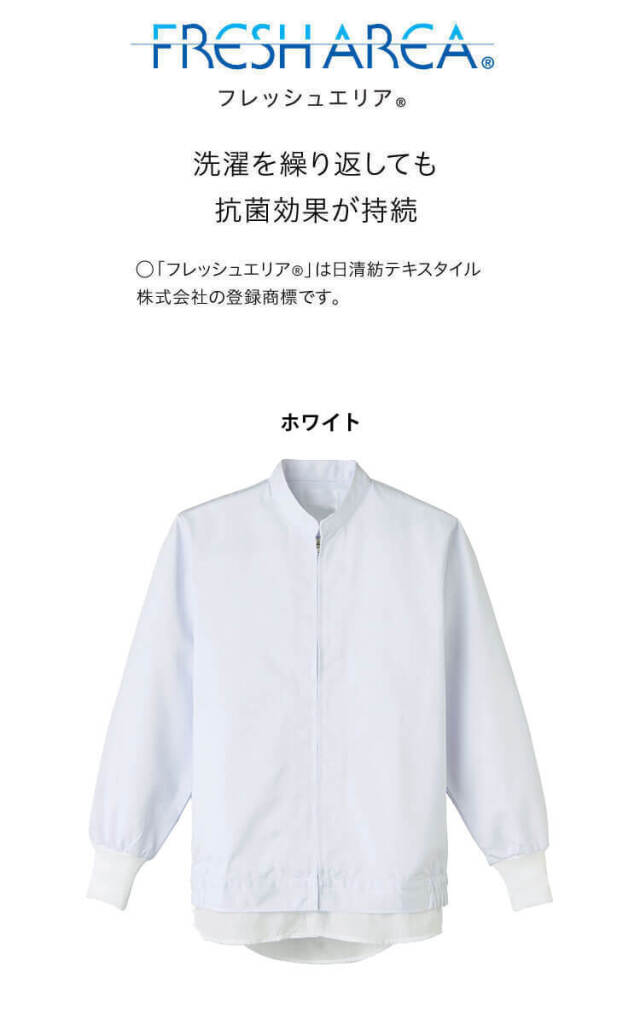 フード付きジャンパー　フーディ　ホワイト 楽天市場】【完売】フェンディ(FENDI) メンズ トップス パーカー