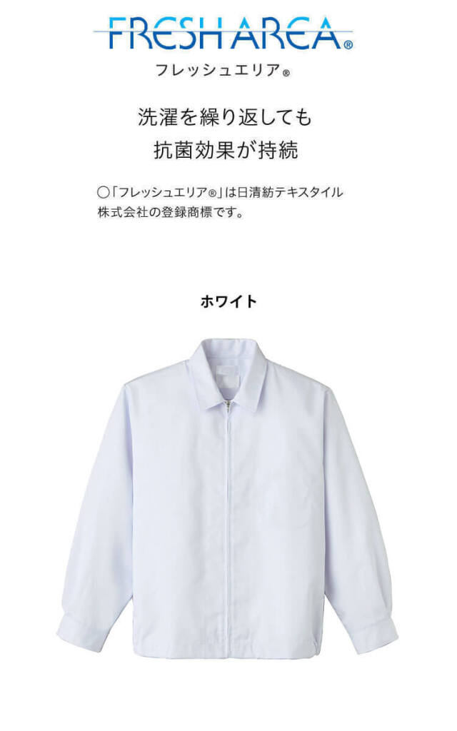 食品工場白衣 長袖ジャンパー FH434 男女兼用 サーヴォ SERVO フード