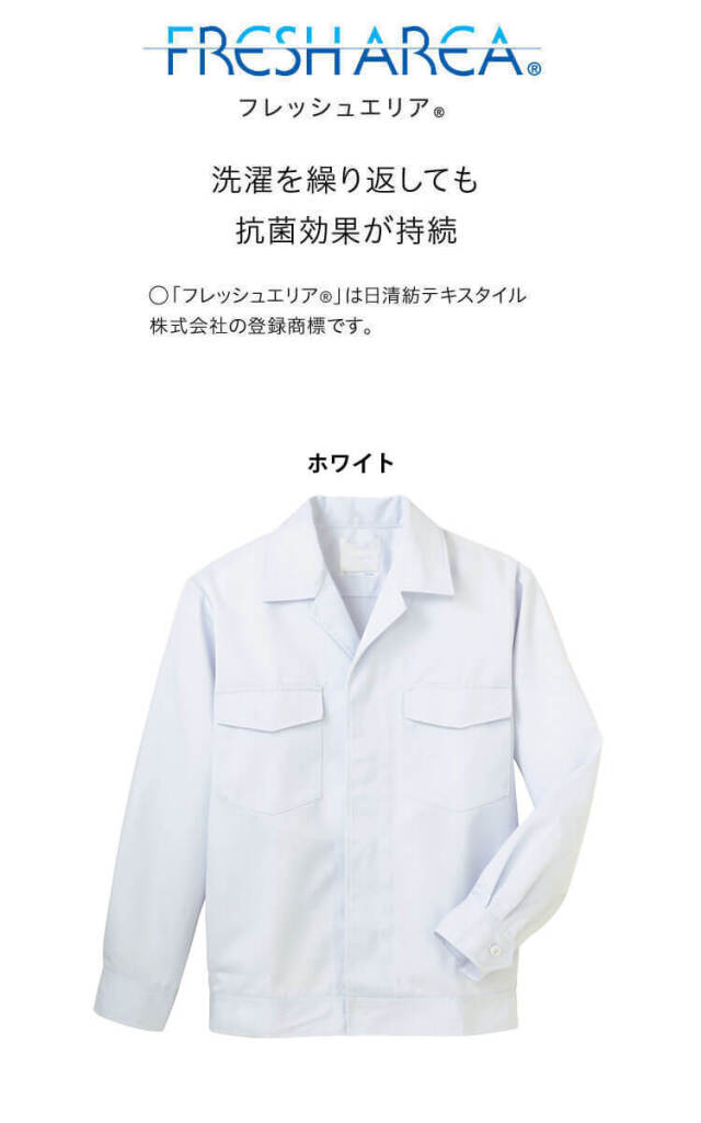 トラディショナルウェザーウエア　サイズ34 白　新品未使用 アイトス 作業服・ユニフォーム・ワーキングウエア・白衣・ナース