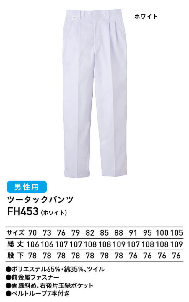 S】FUCT UTILITY SERVICE PANTS チノパン Carhartt チノパン