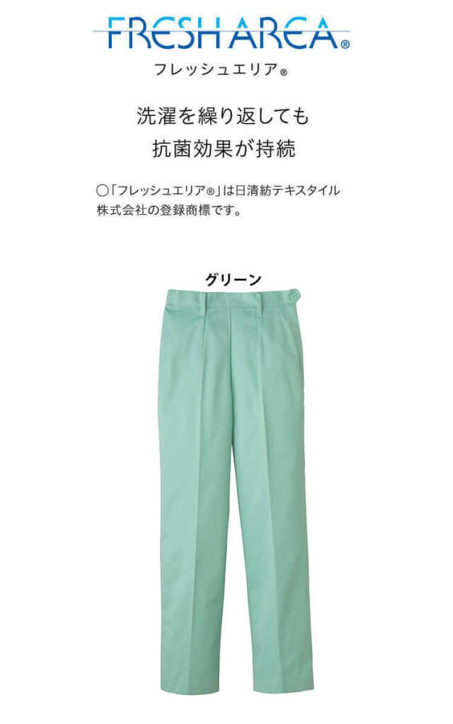 食品工場白衣 パンツ FH824 FH825 女性用 レディース サーヴォ SERVO