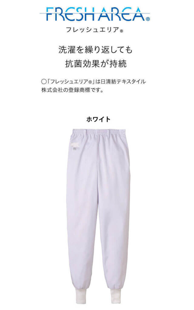 食品工場白衣 ホッピングパンツ FH826 女性用 レディース サーヴォ