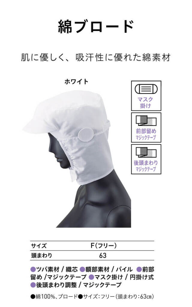 奥空　教場？　帽子　未使用 自衛隊 グッズ アグレッサー 飛行教導群 コブラ 小松基地 F15 空自