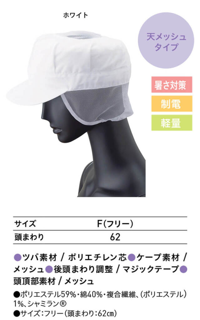 オーガンジー　綿帽子　２点 オーガンジー 綿帽子 2点 楽天市場】花嫁用 洋髪用 綿帽子