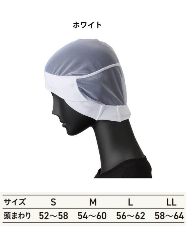 （ベアー）人形入りキャビネット 衛生帽子 ヘアネット G5403 サーヴォ SERVO｜作業服・作業着の