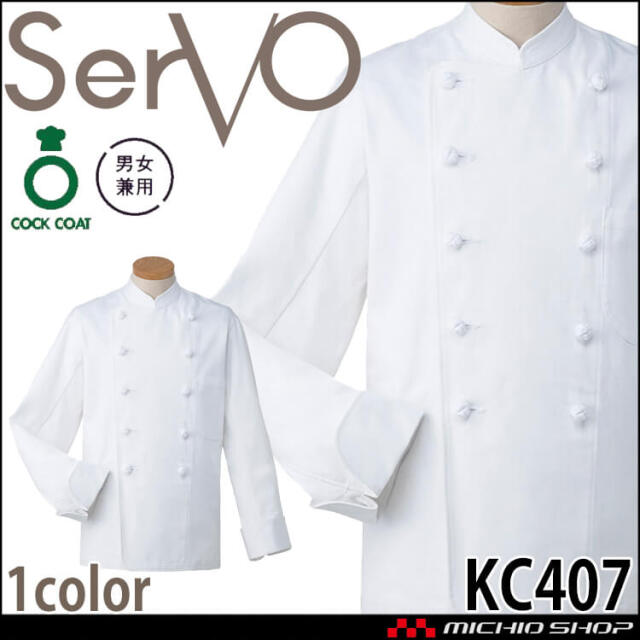 ベスト VE-159｜作業服・作業着の総合通販専門店【ミチオショップ】