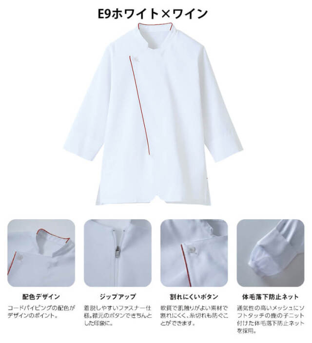 10【ARTS&SCIENCE】ショップコート クロップド丈 羽織り 男女兼用 10【ARTS&SCIENCE】ショップコート クロップド丈 羽織り 男女兼用