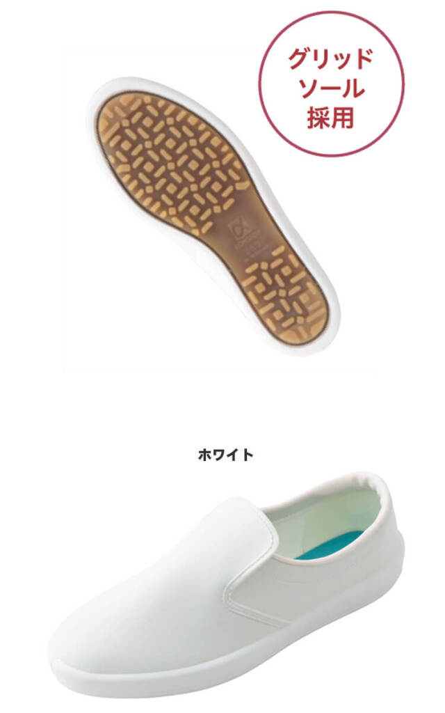 食品工場 短靴 シェフメイト 厨房シューズ S4000｜作業服・作業着の