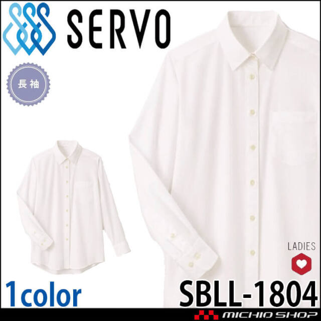 シャツ SBLL-1804｜作業服・作業着の総合通販専門店【ミチオショップ】