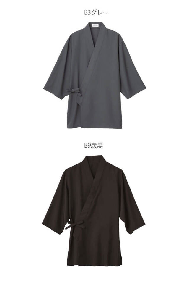 飲食サービス系ユニフォーム SERVO サーヴォ 作務衣 SBLU-1702 男女