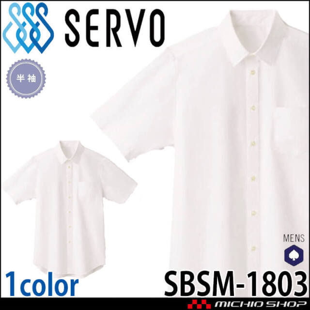 ブラウス SBSL-1805｜作業服・作業着の総合通販専門店【ミチオショップ】