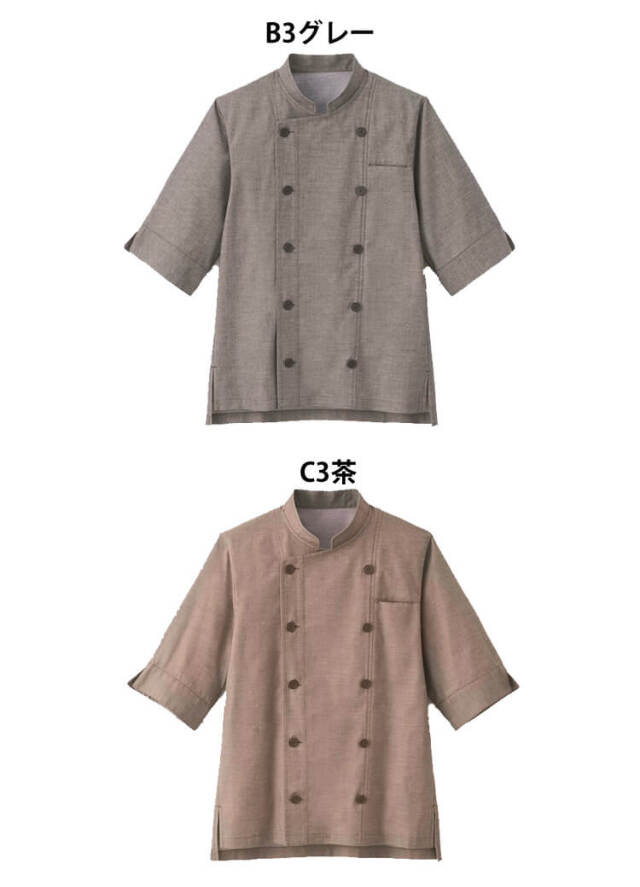ショップコート SJAU-1814｜作業服・作業着の総合通販専門店
