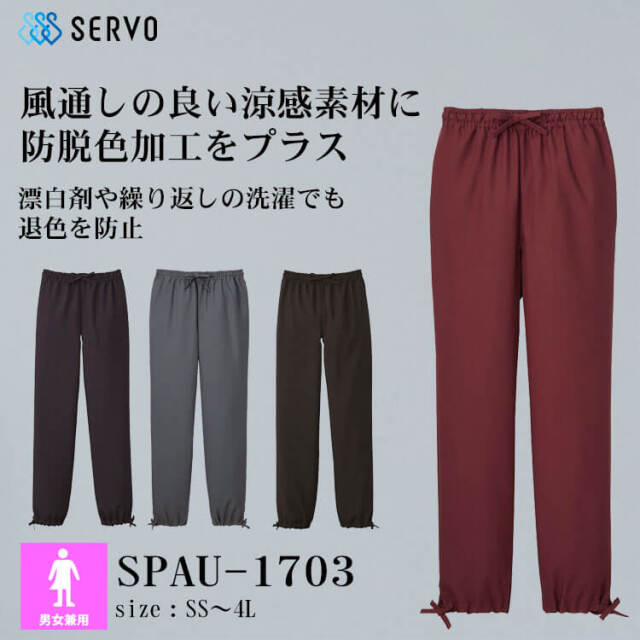 【最終価格】キンゼジ・ジャウー【公認マスターズユニフォーム上下】遠征用＆パンツ付 最終価格】キンゼジ・ジャウー【公認マスターズユニフォーム上下】遠征