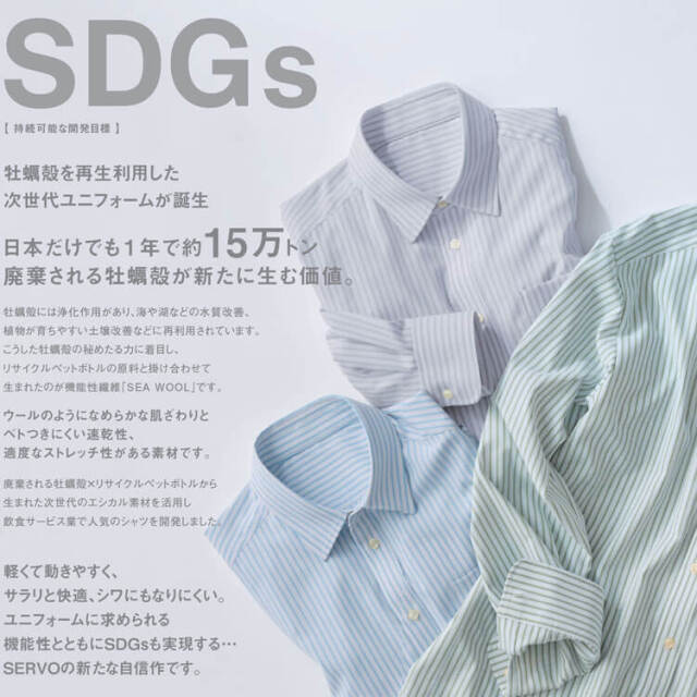 シャツ SW1500｜作業服・作業着の総合通販専門店【ミチオショップ】