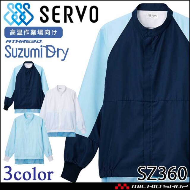 2点セット　バラ売り可　今季完売　防水半袖プルオーバー 352sz422-5.jpg