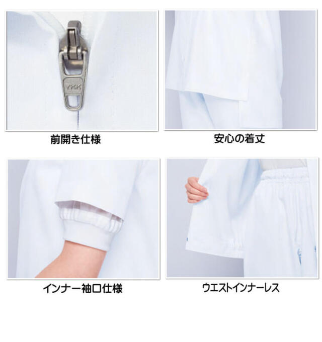 visvim S.A.R JKT 天然泥染め オフホワイト サイズ2 食品工場白衣 半袖ジャンパー SZ422｜作業服・作業着の総合通販専門店