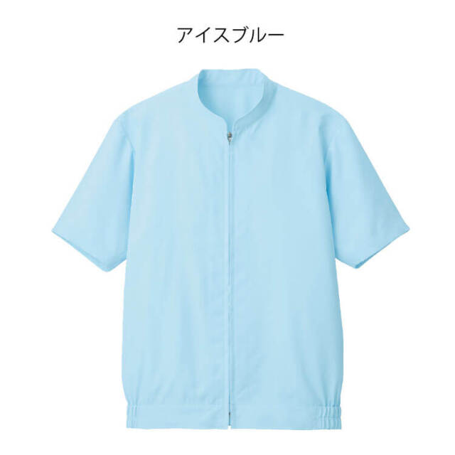 食品工場白衣 半袖ジャンパー SZ422-B｜作業服・作業着の総合通販専門