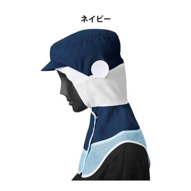 メガネさし対応衛生帽子 ロングフード SZ510-N SZ510-L SZ510-M SZ510