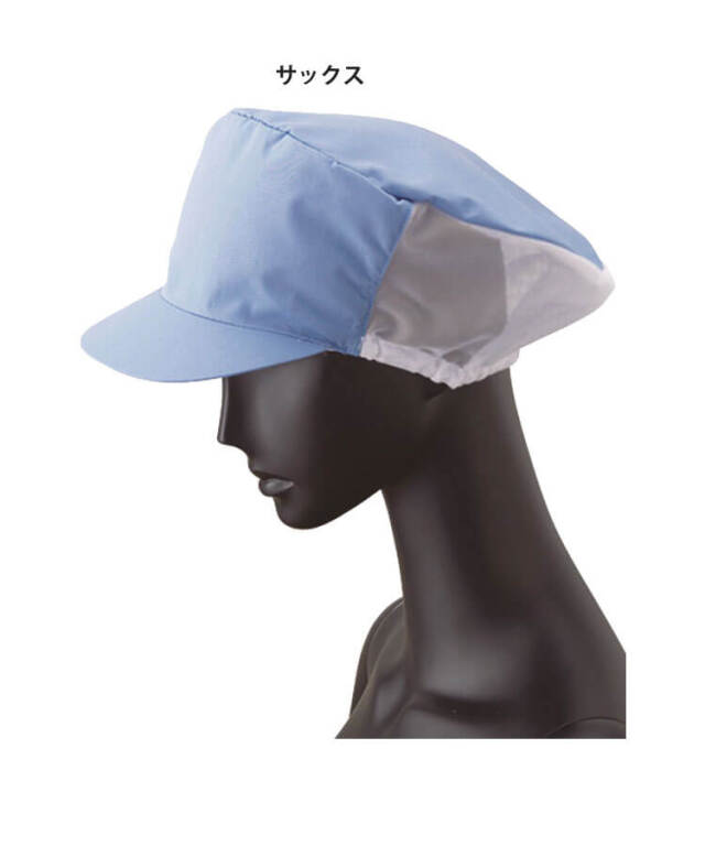 衛生帽子 メッシュ帽子 US2653 US2657 US2658 US2659 サーヴォ SERVO