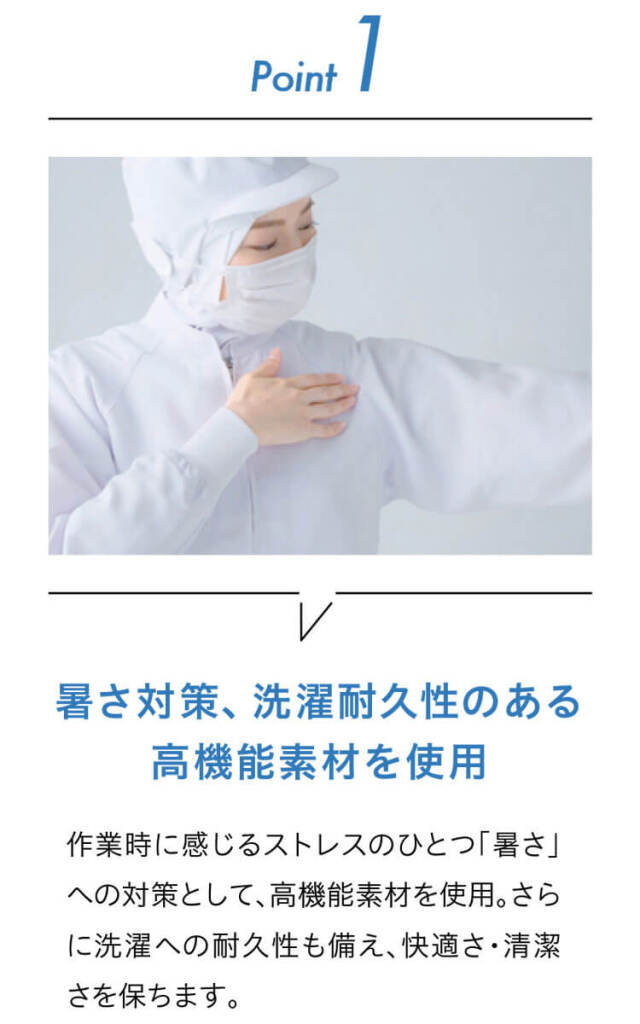 食品工場白衣 長袖ジャンパー VP-396 (VP)FJPU-1805｜作業服・作業着の