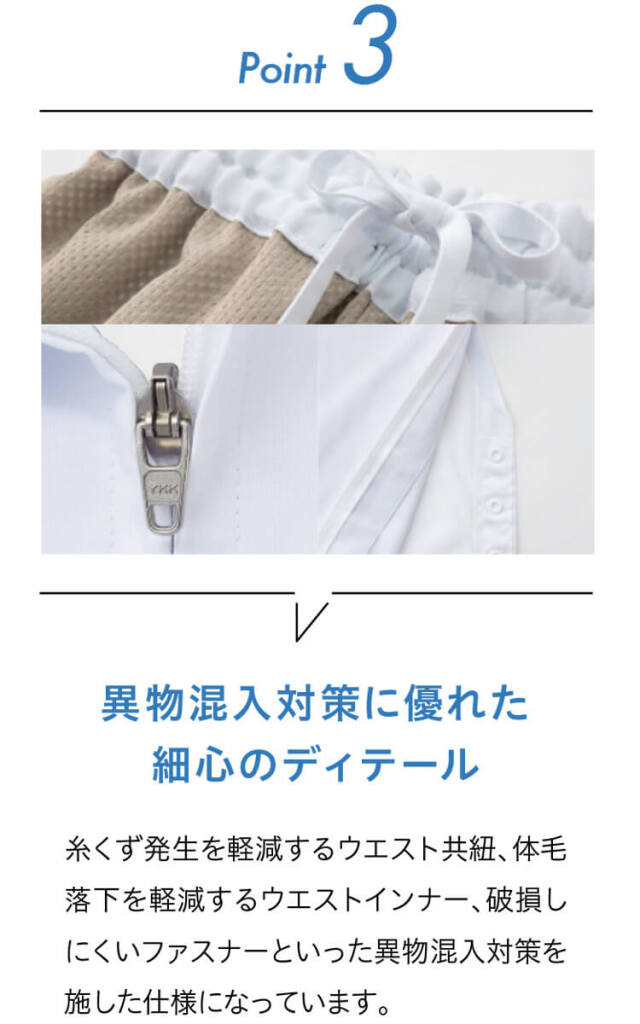 食品工場白衣 長袖ジャンパー VP621 VP525 VP526｜作業服・作業着の