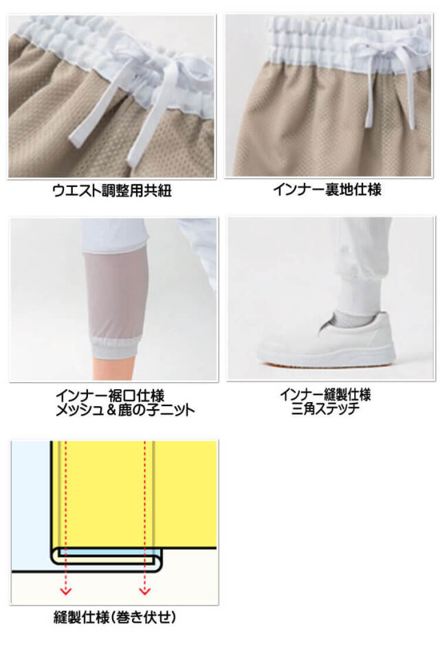 食品工場白衣 ホッピングパンツ VP622 VP527 VP528｜作業服・作業着の