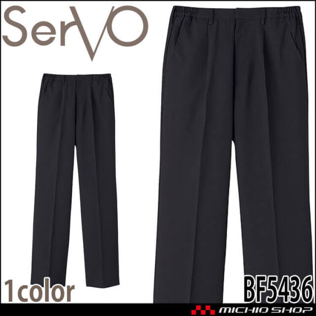 BRAND,BASCO-nest,PANTS | Shop by BASCO