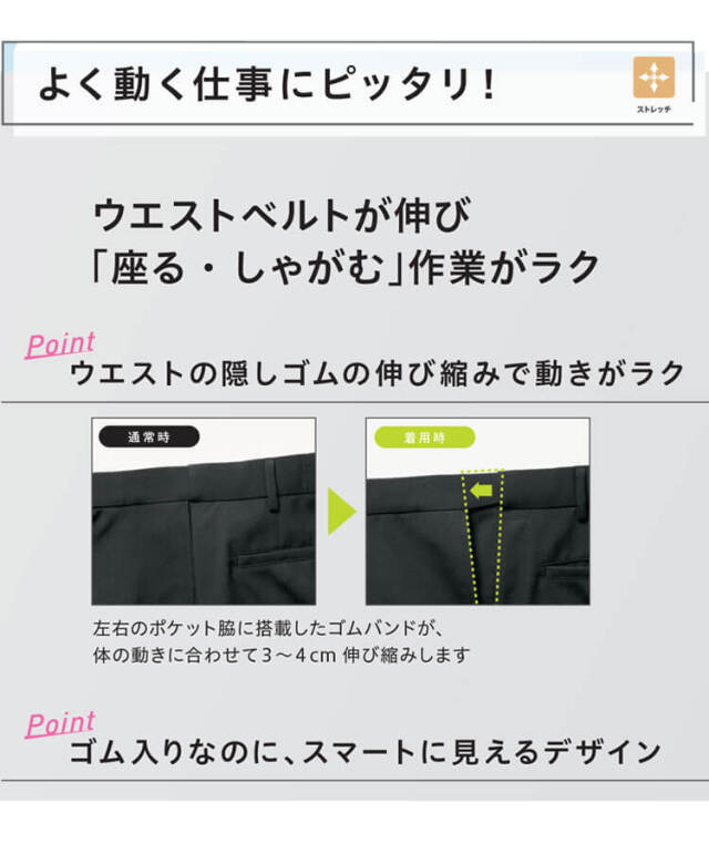 飲食サービス系ユニフォーム SERVO サーヴォ パンツ FP5432 レディース