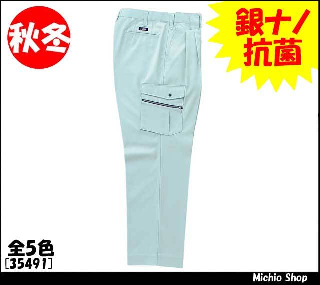 [作業服・作業着][クロダルマ]秋冬ツータックカーゴパンツ　35491　KURODARUMA作業服