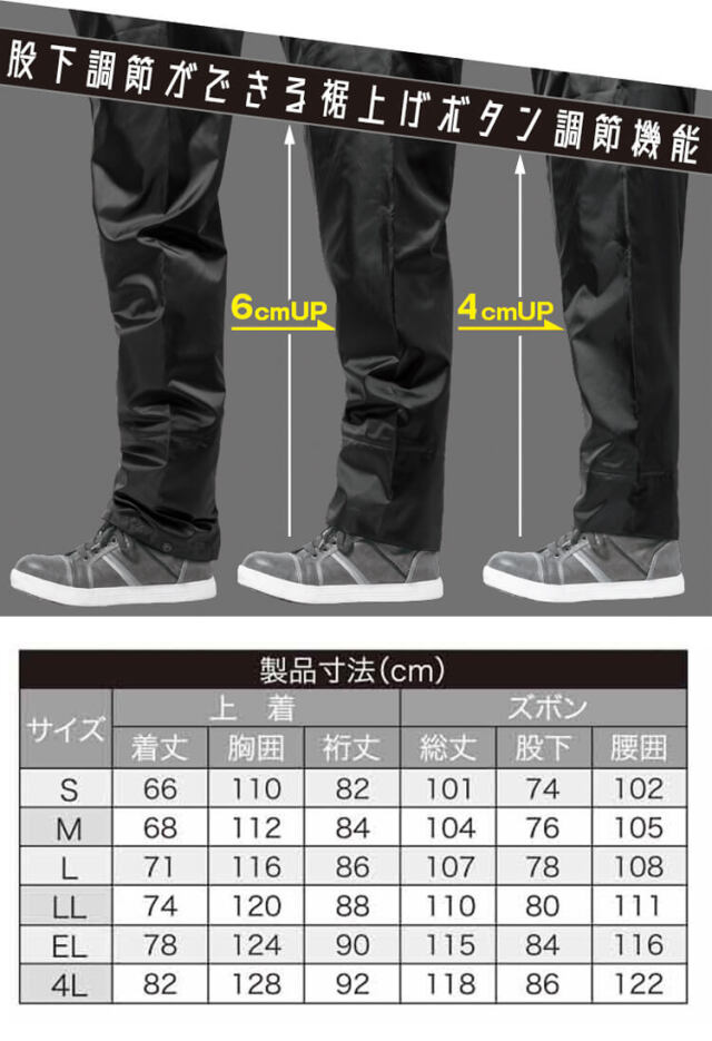 Makku マック アークライトレインスーツ AS-300 作業服 レイン