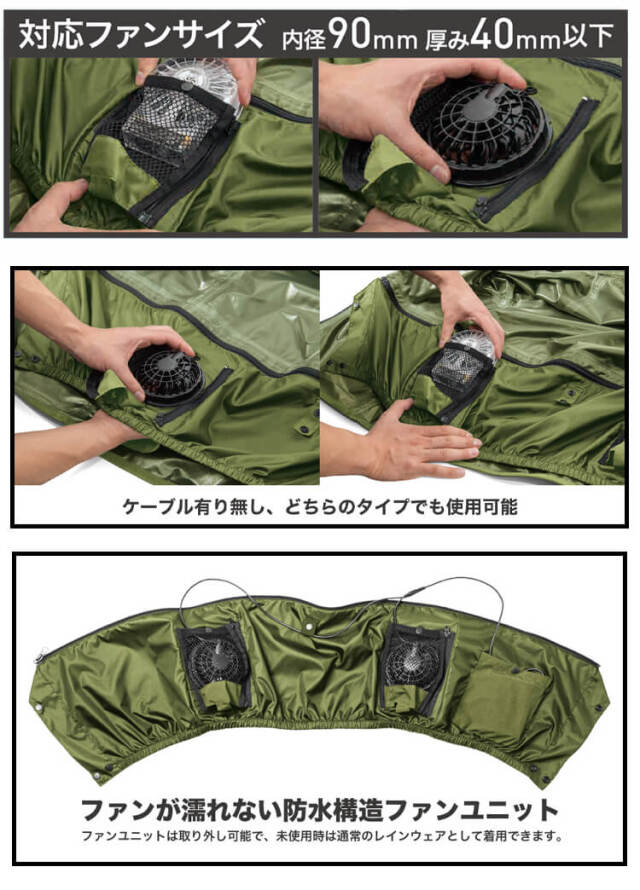MMakku マック エアレインフォーシーズンスーツ AS-933 作業服 MMakku マック エアレインフォーシーズンスーツ AS-933 作業服