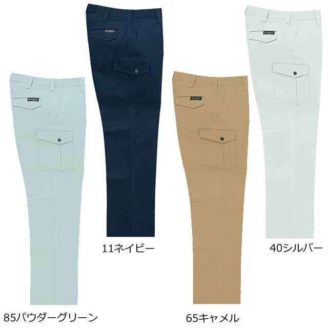 クロダルマ355941レディースカーゴパンツ（ノータック） 秋冬｜作業服