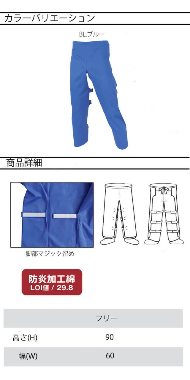 Nikko 日光物産 Armatex アルマテックス 防炎エプロン ローハイド型 AX