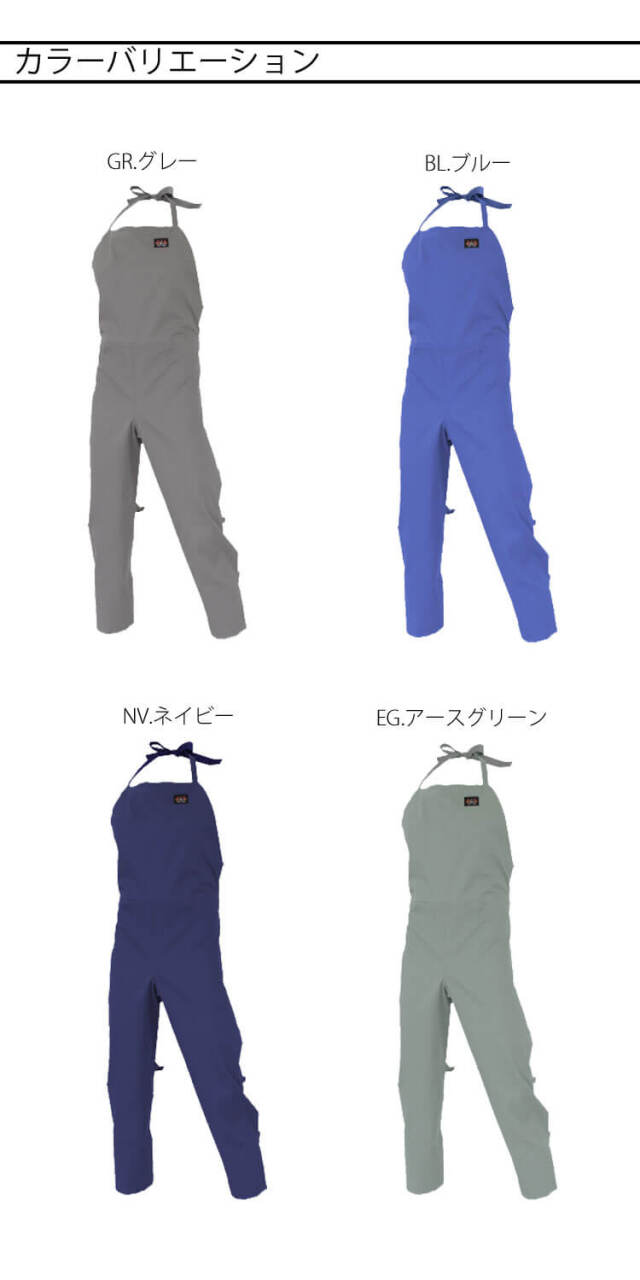 Nikko 日光物産 Armatex アルマテックス 防炎胸付エプロン ローハイド