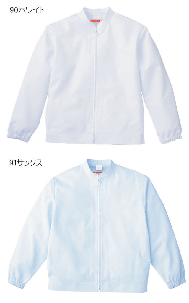 食品工場白衣 長袖ジャンパー 454 メンズ カゼン KAZEN フード