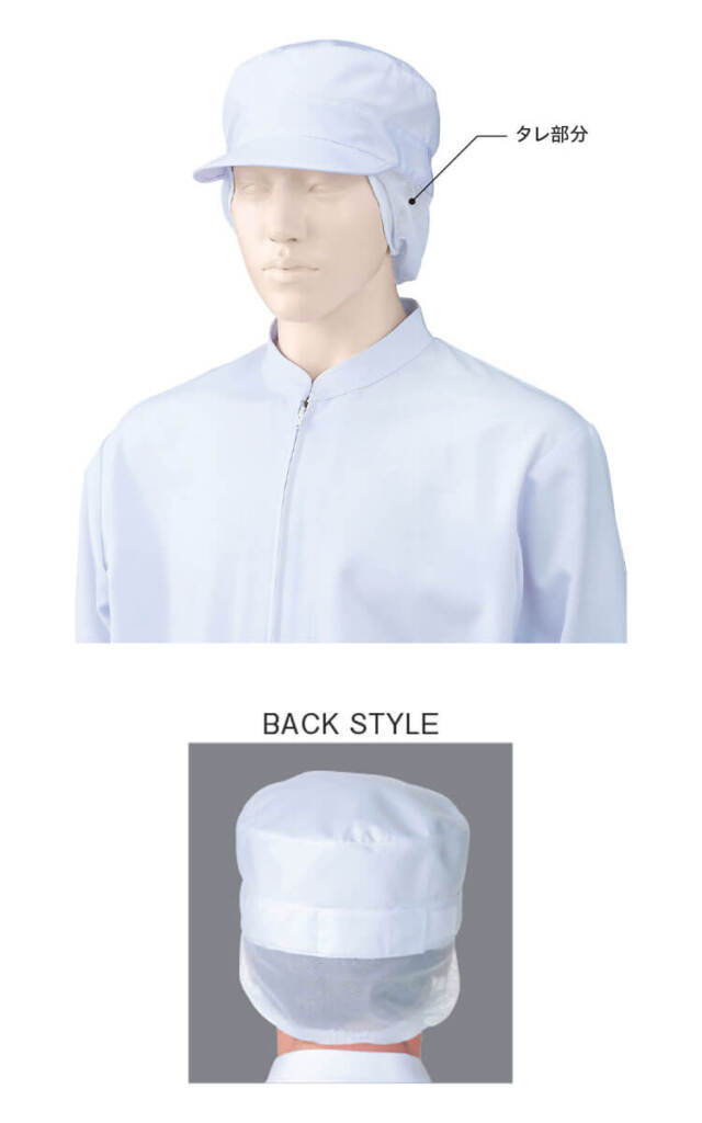 食品工場白衣 丸天帽子 サイドメッシュ 475-49 2枚入 カゼン KAZEN
