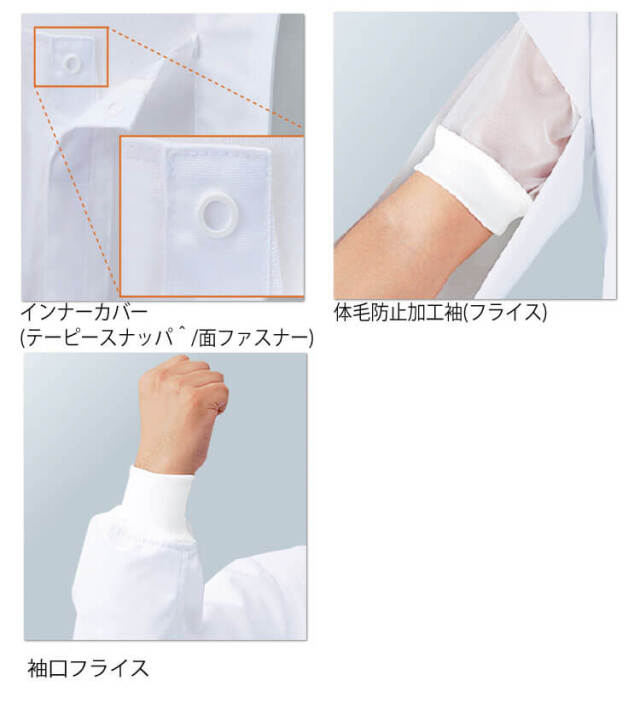 食品工場白衣 長袖ジャンパー 710 男女兼用 カゼン KAZEN フード