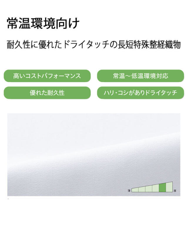 食品工場白衣 長袖ジャンパー KZN406 男女兼用 カゼン KAZEN フード